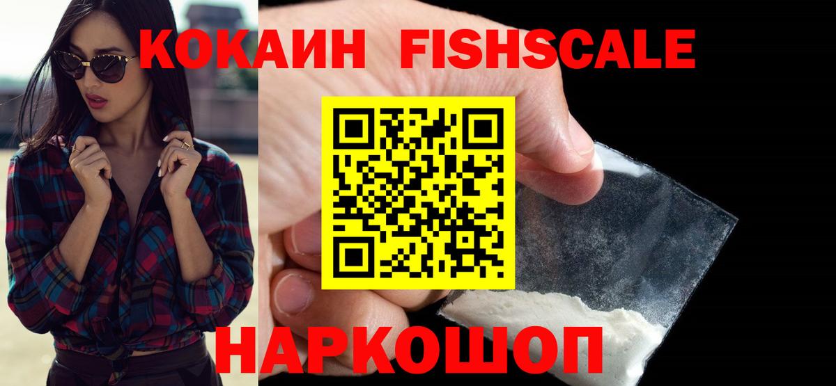 Cocaine  Кокаин Эквадор  как найти наркотики  Карачаевск  КОКАИН VHQ  Вход с VPN 