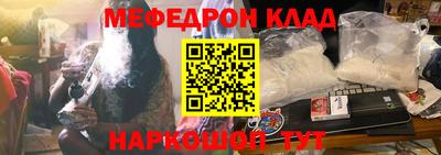 экстази Краснознаменск