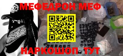 гидропоника Краснокаменск