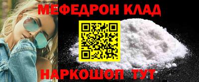гидропоника Краснокаменск
