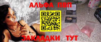 гидропоника Краснокаменск