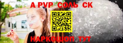 гидропоника Краснокаменск