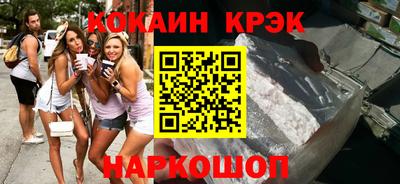 гидропоника Краснокаменск