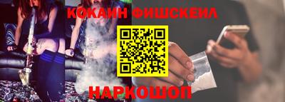 экстази Краснознаменск