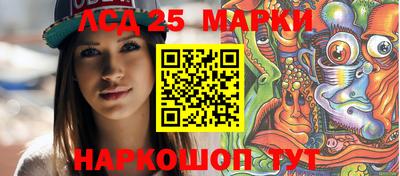 марихуана Краснодар