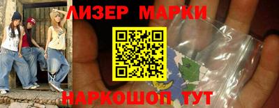 гидропоника Краснокаменск