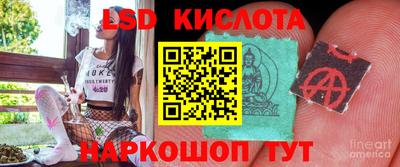 марихуана Краснодар