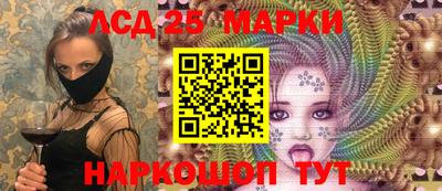 гидропоника Краснокаменск