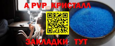 экстази Краснознаменск