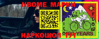 гидропоника Краснокаменск