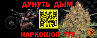 гидропоника Краснокаменск