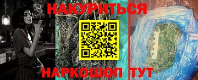 гидропоника Краснокаменск