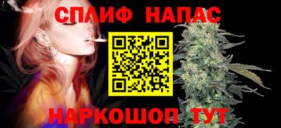 марихуана Краснодар