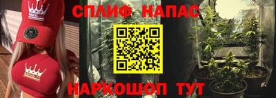 гидропоника Краснокаменск