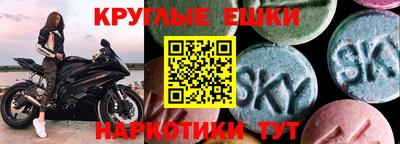 экстази Краснознаменск