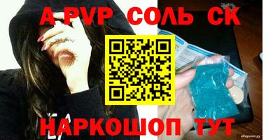 марихуана Краснодар