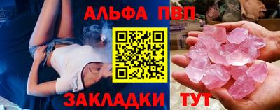 гидропоника Краснокаменск