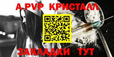 экстази Краснознаменск
