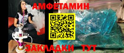 гидропоника Краснокаменск