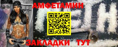 экстази Краснознаменск