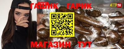 марихуана Краснодар