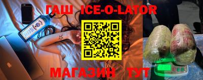 марихуана Краснодар