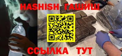 марихуана Краснодар