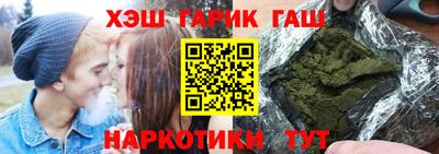 гидропоника Краснокаменск