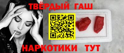 марихуана Краснодар