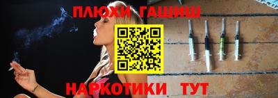 марихуана Краснодар