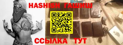 марихуана Краснодар