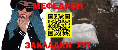 марихуана Краснодар