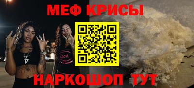 гидропоника Краснокаменск