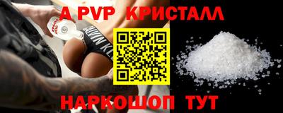 марихуана Краснодар