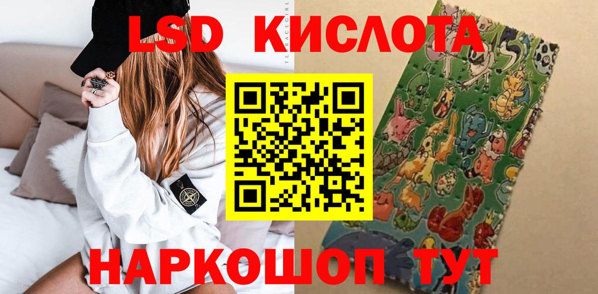LSD-25 экстази ecstasy  Вход с VPN  Карачаевск  Лсд 25 экстази  LSD-25 экстази кислота 