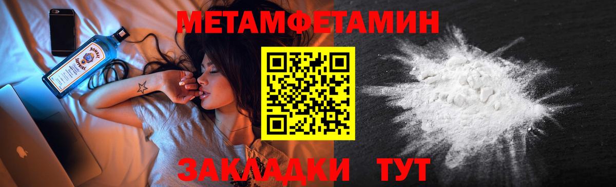 Первитин витя Карачаевск