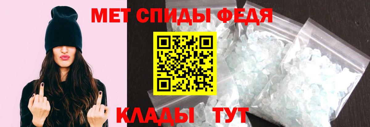 МЕТАМФЕТАМИН  Первитин пудра  Карачаевск  Вход с VPN  Первитин пудра 