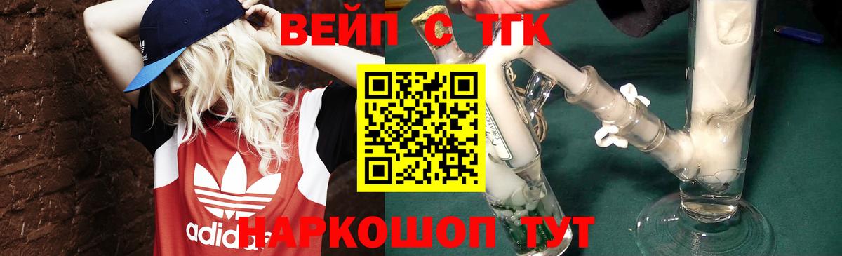 Дистиллят ТГК Wax Карачаевск