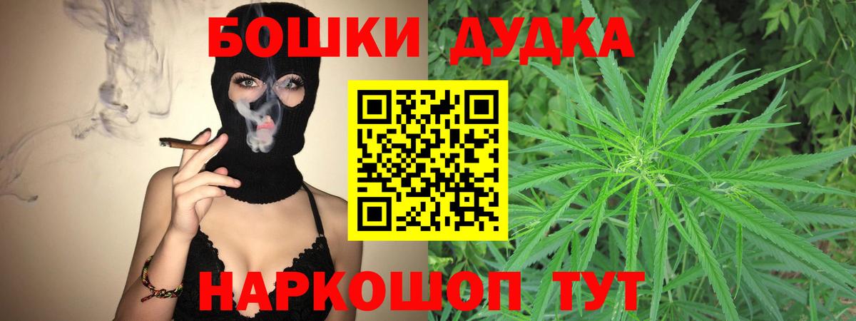 Канабис AK-47  Конопля SATIVA & INDICA  Карачаевск  Конопля VHQ  Канабис марихуана  Вход с VPN 